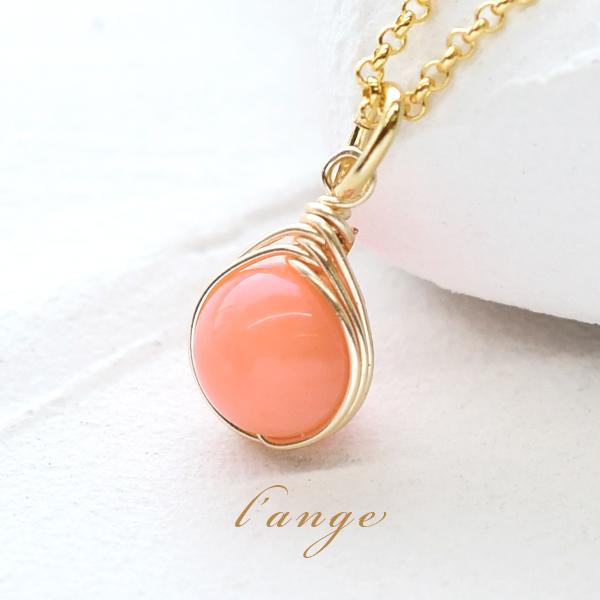L'ange（ランジュ） 珊瑚 ピンクオレンジコーラル ネックレス 天然石 1