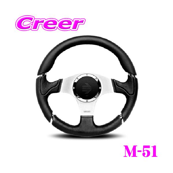 MOMO（モモ） 日本正規品 ステアリング MILLENIUM 35φ（ミレニアム