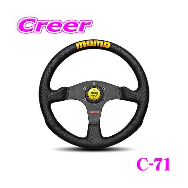 MOMO（モモ） 日本正規品 ステアリング COMPETITION 35φ