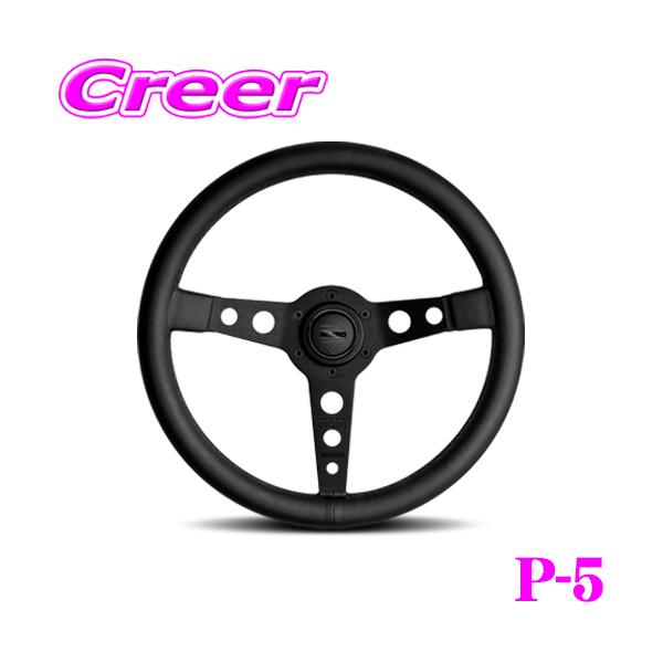 creer-net_momo-p-5