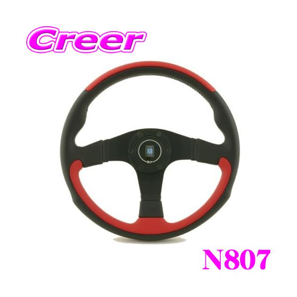NARDI ナルディ LEADER(リーダー) N807 350mmステアリング【ブラック