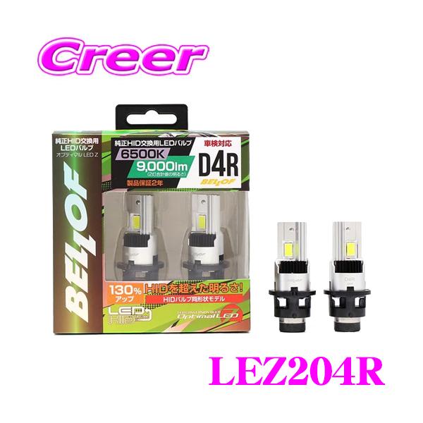 creer-net_bellof-lez204r