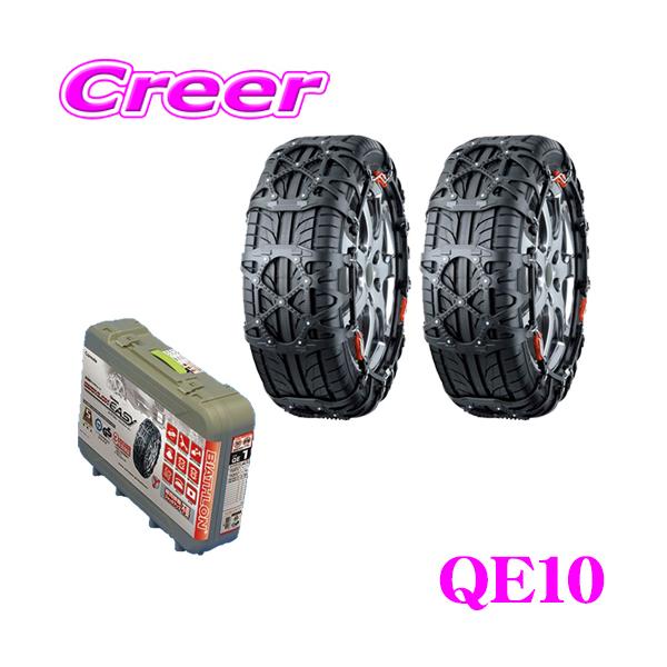 バイアスロン カーメイト クイック・イージー QE10 簡単取付 非金属