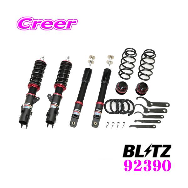 creer-net_blitz-92390-n-box