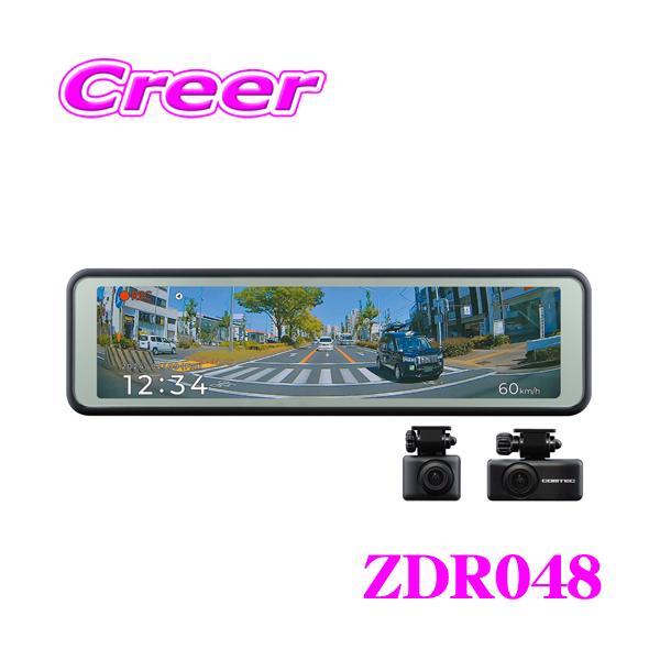 コムテック（Comtec） ドライブレコーダー ZDR048 前後 2カメラ