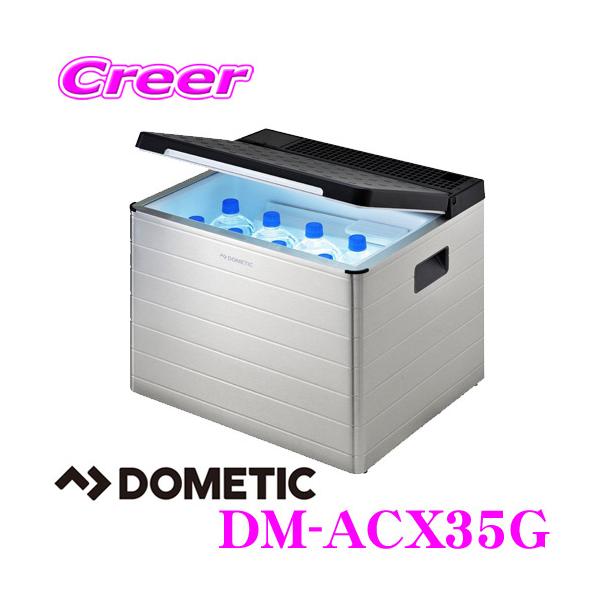 DOMETIC（ドメティック） DM-ACX35G 3way ポータブルクーラーボックス