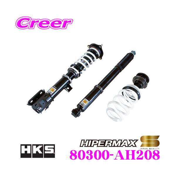 HKS（エッチケーエス） ハイパーマックス S 80300-AH208 ホンダ RC1