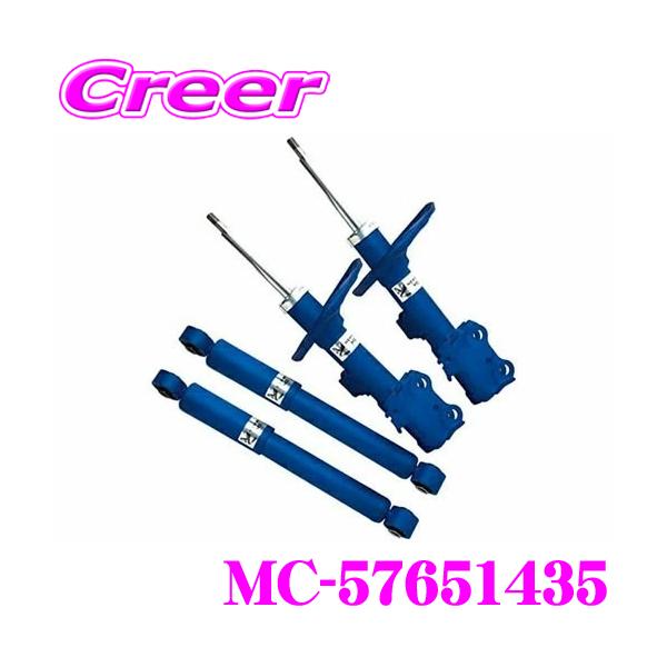 KYB KYB MC-57651435 ショックアブソーバ スズキ MK53S スペーシア 1台