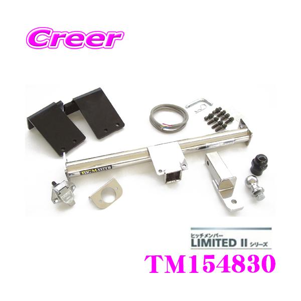 サン自動車工業 SUNTREX TM154830 LIMITED2ヒッチメンバートヨタ