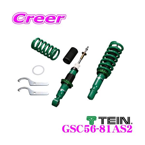 TEIN（テイン） STREET BASIS Z GSC56-81AS2 ネジ式 減衰力固定式
