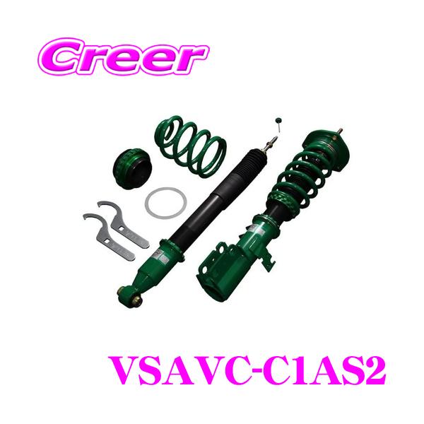 TEIN（テイン） FLEX Z VSAVC-C1AS2 減衰力16段階車高調整式ダンパー