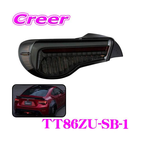 ヴァレンティ（VALENTI） TT86ZU-SB-1 ジュエルLEDテールランプ