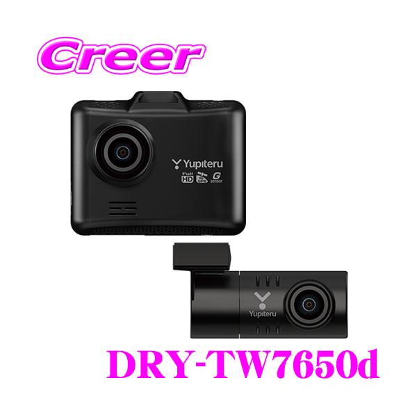 creer-net_yupiteru-dry-tw7650d