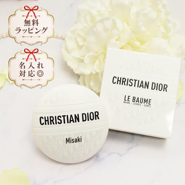 cstyle_dior1089