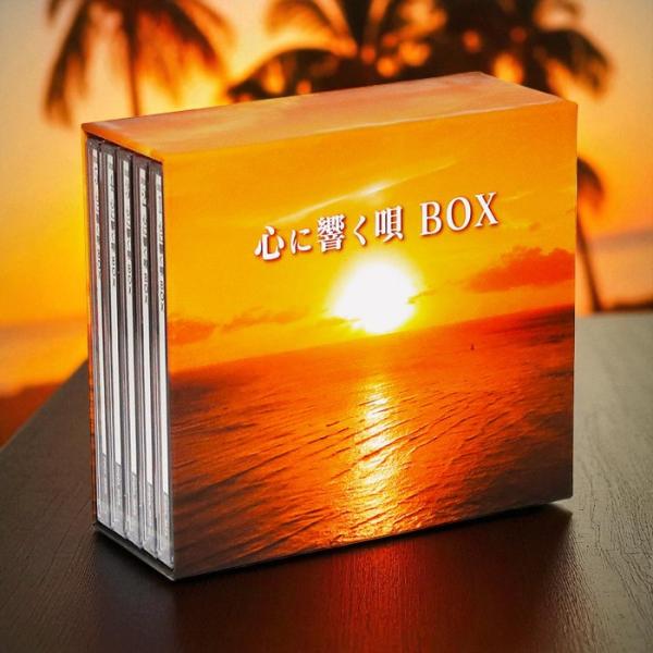 ソニーミュージック（Sony Music） 【特典あり】新品 心に響く唄BOX