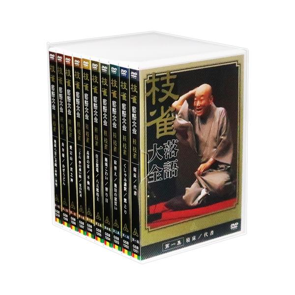 EMIミュージック・ジャパン 新品 桂枝雀 落語大全 第一期 DVD-BOX 全10