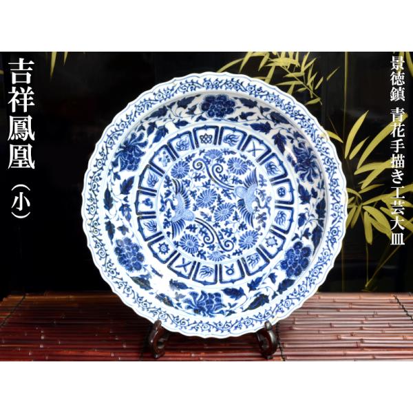 中国 1970年代 景徳鎮製 粉彩花果紋楕円形お皿2点&鉢1点 送料込み0104