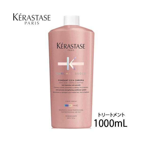 ケラスターゼ 業務用」の人気商品一覧 | 安い商品を通販サイトから探す