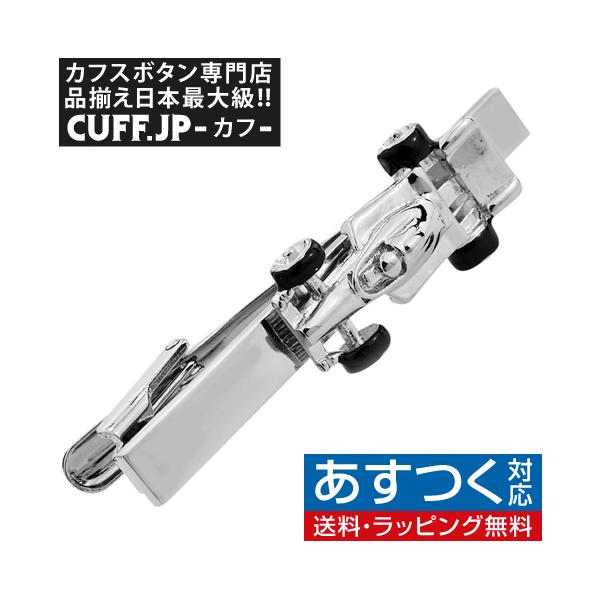 cuff_n02035