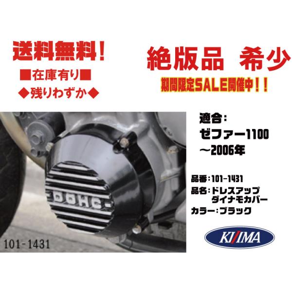 customizeshop-brc_101-1431