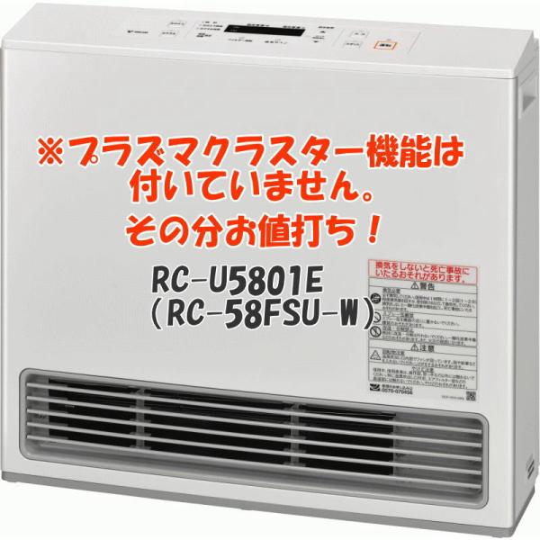 OSAKA GAS ガスファンヒーター RC-U5801E 2022年製 OSAKA GAS ガス