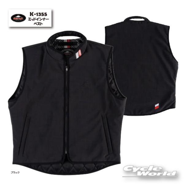 クシタニ（KUSHITANI） 正規品〔KUSHITANI〕 K-1355 ミッドインナー