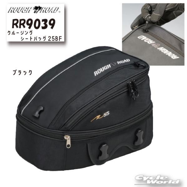 cycle-world_rr9039-bk-4