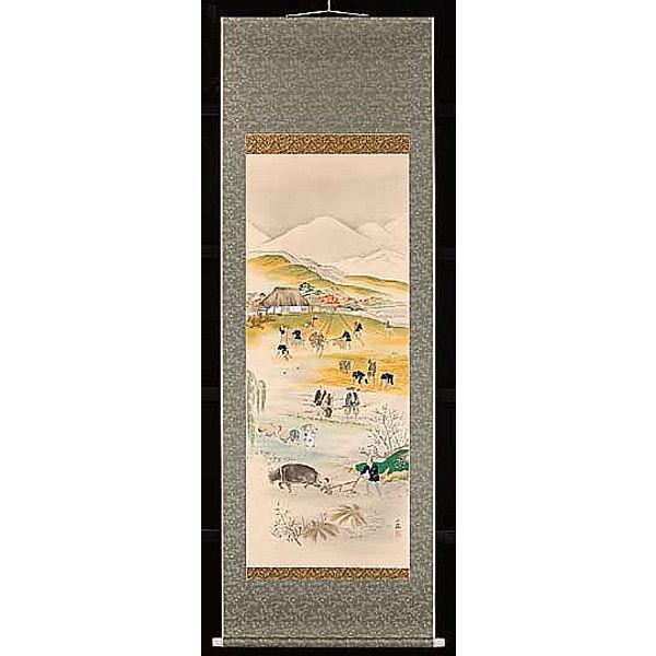 掛け軸 勤農耕作図 藤吉正勝 美術年鑑掲載作家 号 五万五千円 尺八