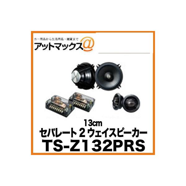 a-max_ts-z132prs