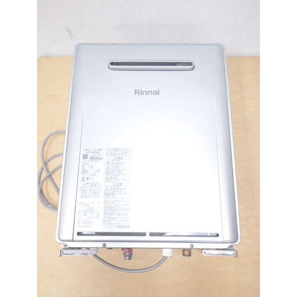 引取限定】Rinnai/リンナイ ガスふろ給湯器 RUF-K2006SAW(AW) 20号
