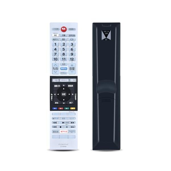 テレビリモコン CT-90484 for TOSHIBA 東芝 レグザ リモコン 東芝
