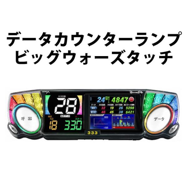 a-slot_bigwooz-touchi