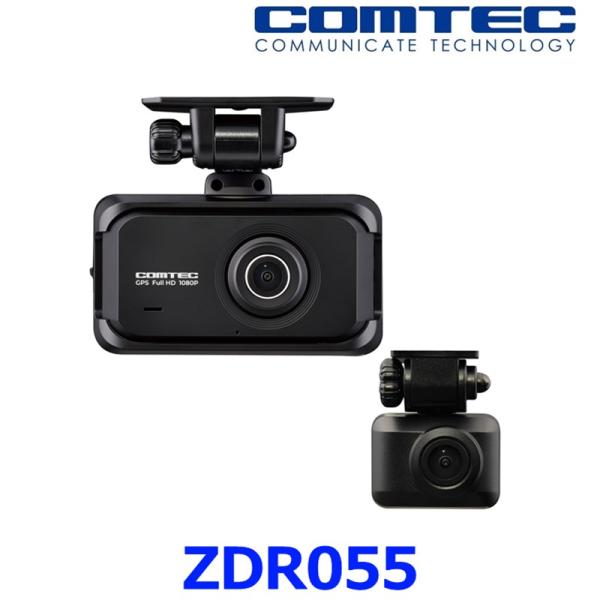 コムテック（Comtec） ZDR055 ドライブレコーダー ドラレコ 駐車監視