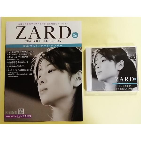 中古 『 ZARD CD&DVD COLLECTION : 永遠のスタンダード・ナンバー 36