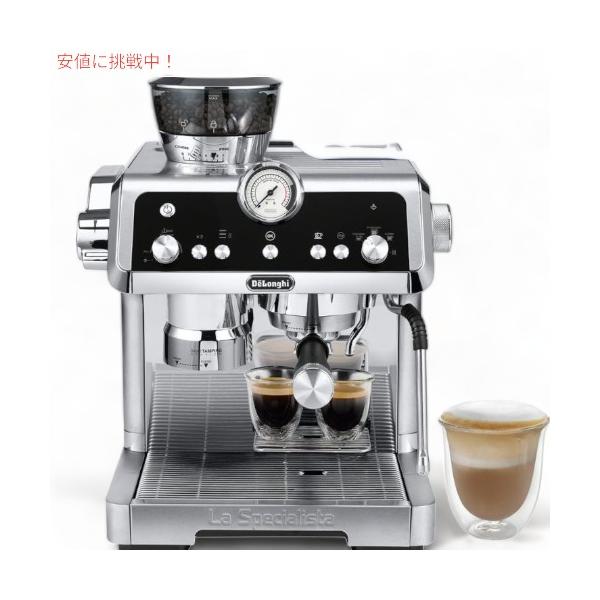 並行輸入品】デロンギ De'Longhi EC9355M ラスペシャリタ プレスティジ