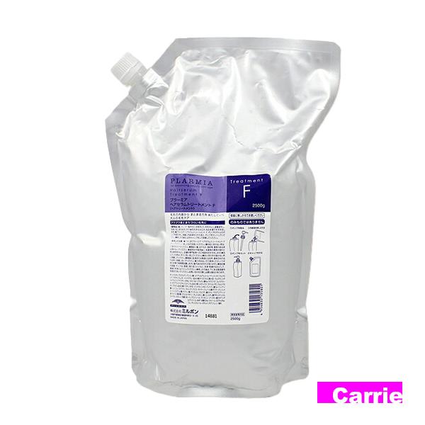 MILBON（ミルボン） プラーミア ヘアセラム トリートメント F 2500g