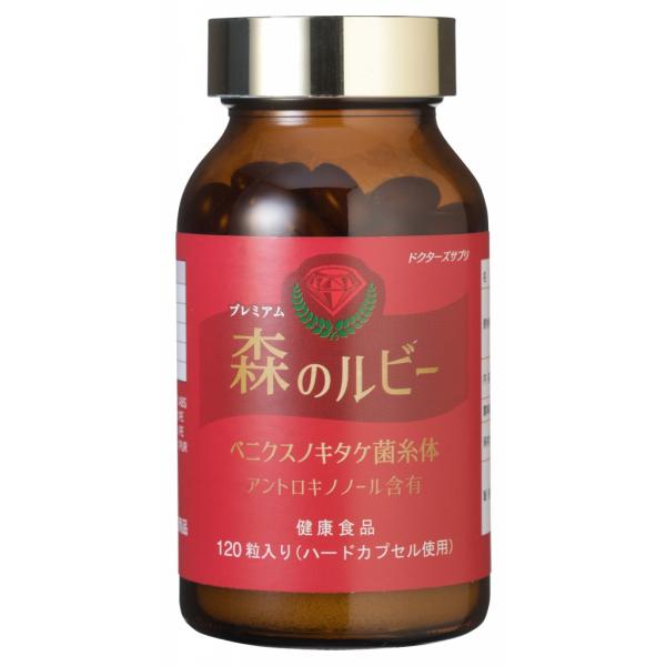 さらに期間限定5％値引き・3箱セット』最高濃度アントロキノノール含有