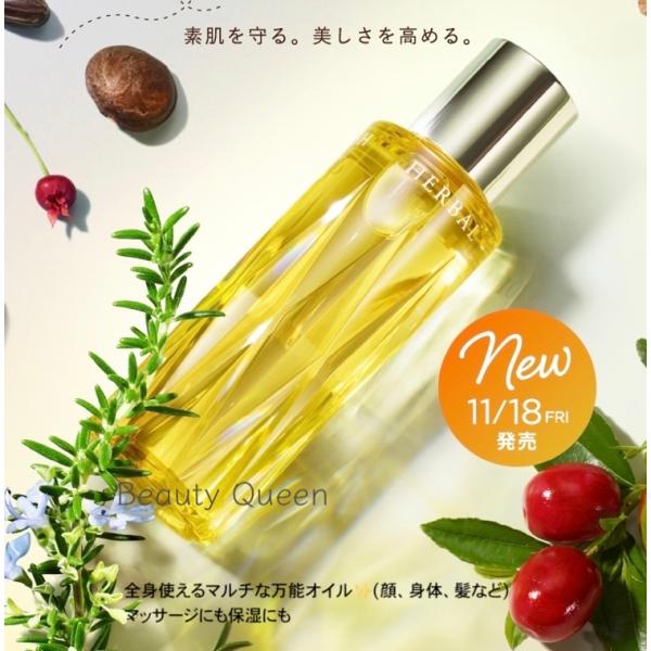 ハーバルオイル ゴールド 国内正規品 アルビオン フレッシュハーバル