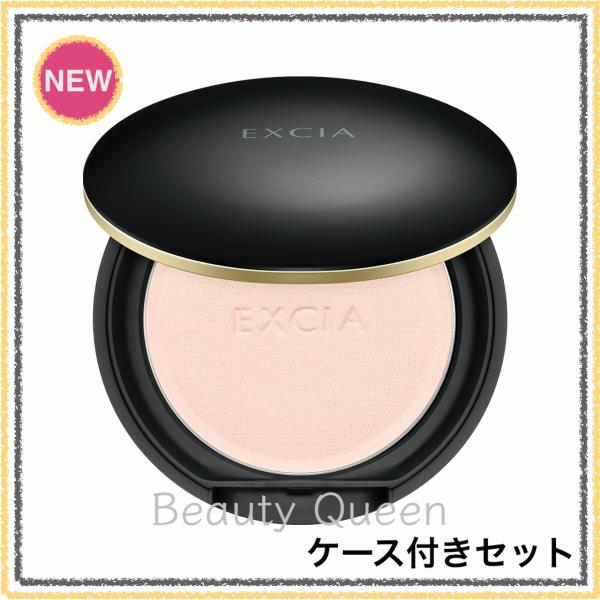 EXCIA アルビオン エクシア トランスペアレント グロウ ヴェール 6.4g