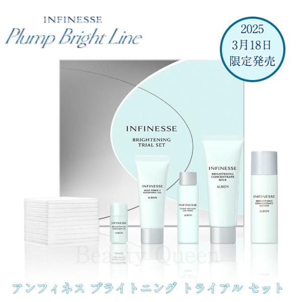 angel-devil_4969527506562-set