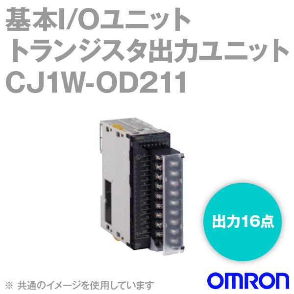 オムロン（OMRON） CJ1W-OD211 トランジスタ出力ユニット DC12-24V