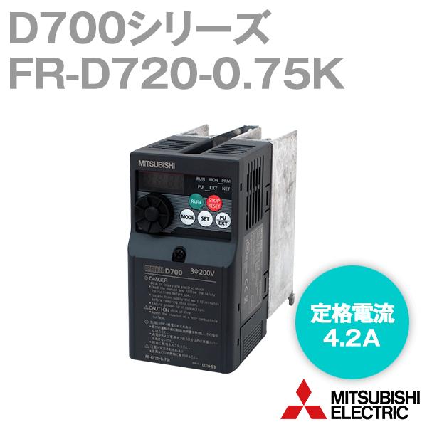 三菱電機（MITSUBISHI ELECTRIC） FR-D720-0.75K (簡単・パワフル小型