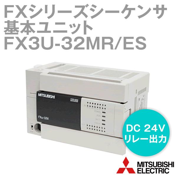 三菱電機（MITSUBISHI ELECTRIC） FX3U-32MR/ES MELSEC-Fシリーズ