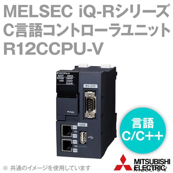 三菱電機（MITSUBISHI ELECTRIC） R12CCPU-V C言語コントローラ