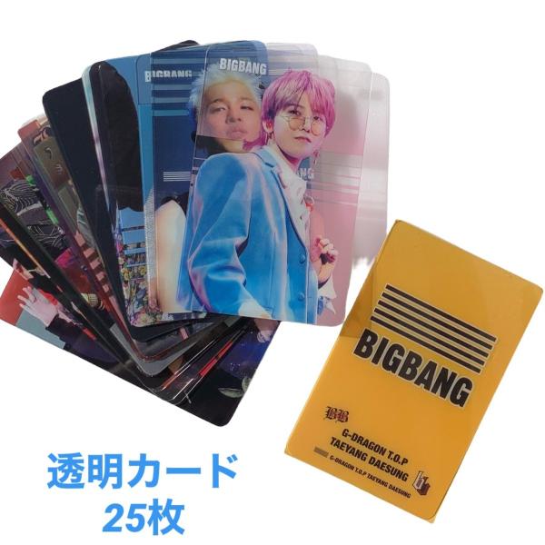 BIGBAN ビッグバン 透明 トレカ カード 25p 韓流 グッズ gi009-1