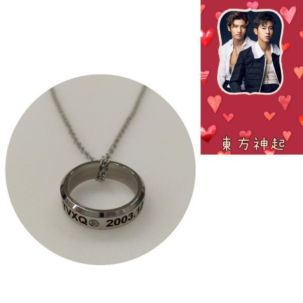 東方神起 ユノ ユンホ チャンミン 刻印 リング 指輪 ネックレス