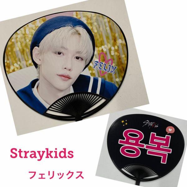 Straykids フィリックス ストレイキッズ スキズ レギュラーサイズ