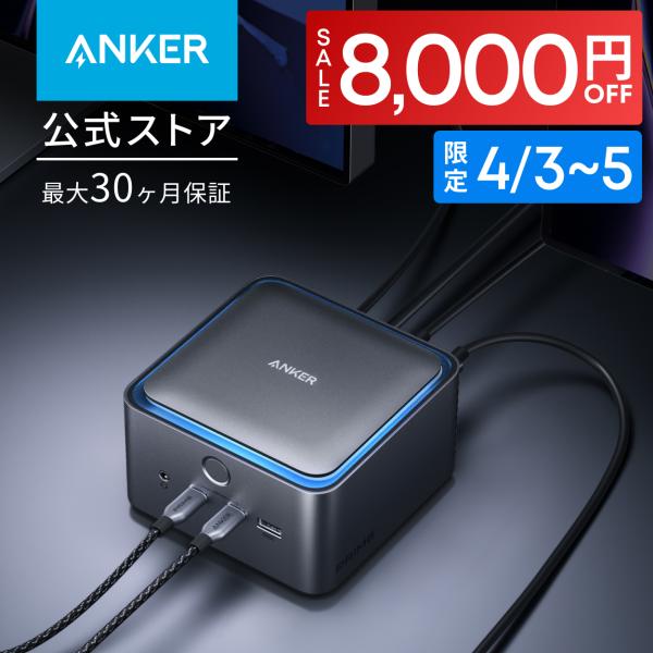 Anker（アンカー） Anker Prime ドッキングステーション (14-in1, 8K