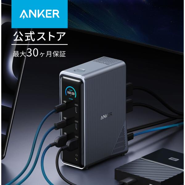 Anker（アンカー） Anker Prime ドッキングステーション (14-in-1