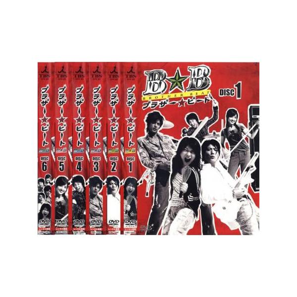 ブラザー☆ビート 全6枚 第1話〜最終話 レンタル落ち 全巻セット 中古